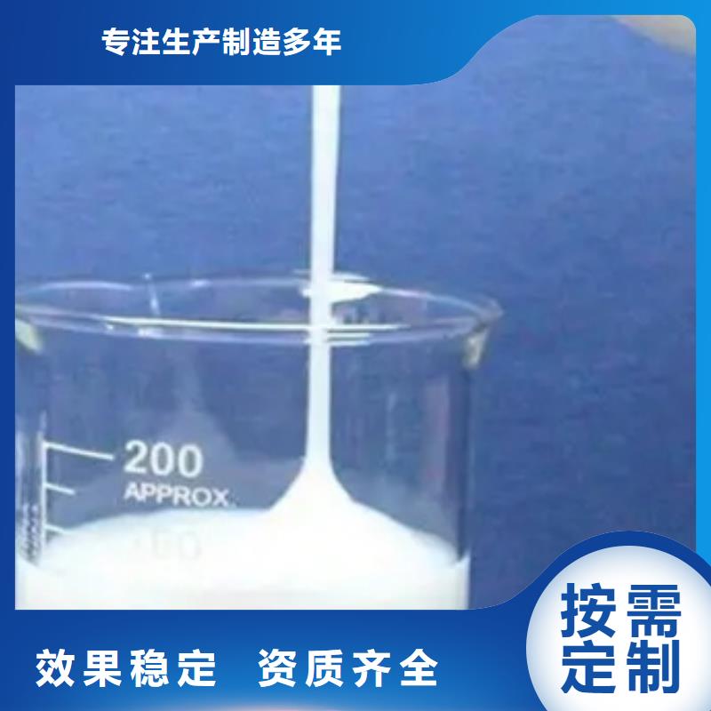 聚醚消泡剂严选用料