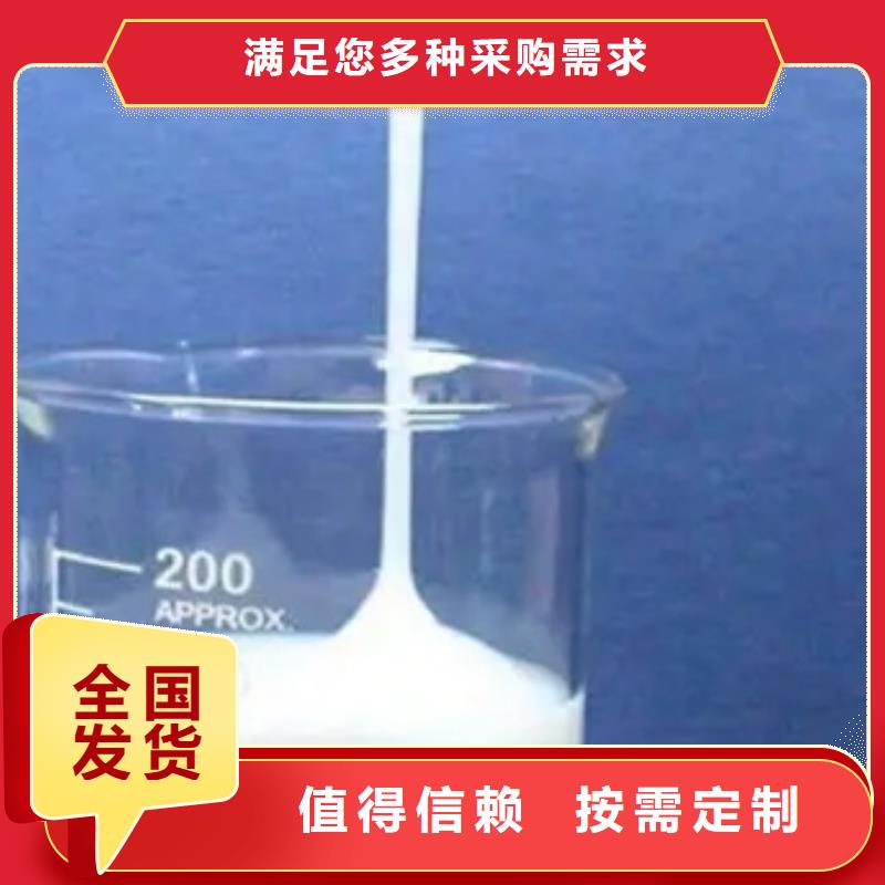 固體消泡劑優(yōu)選好材鑄造好品質(zhì)