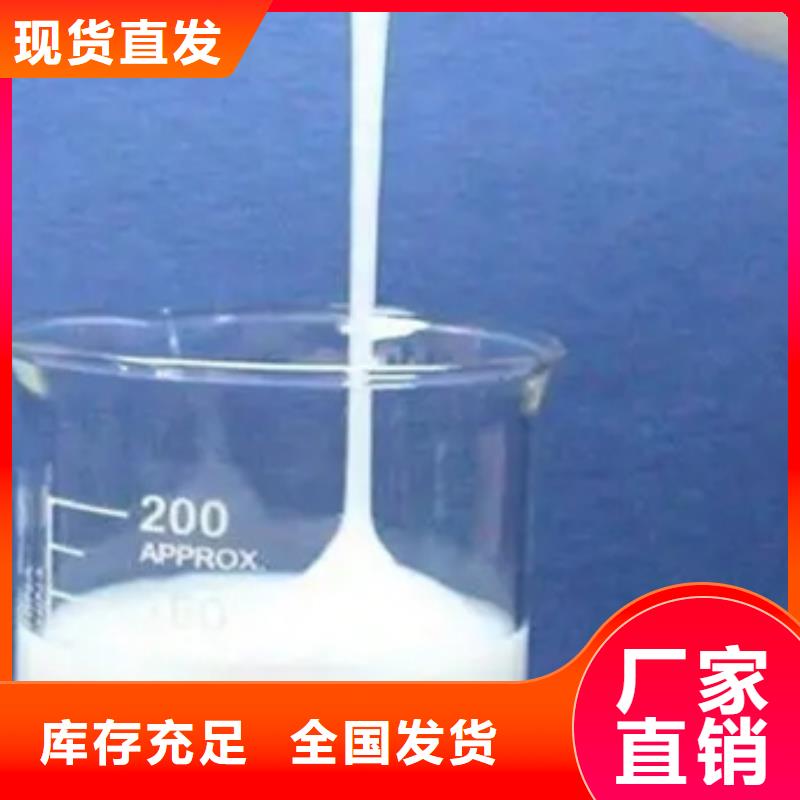 聚醚消泡劑用的放心