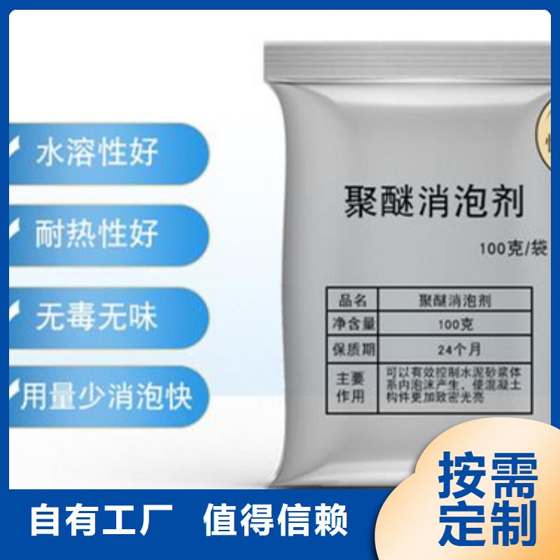 有機(jī)硅消泡劑服務(wù)周到