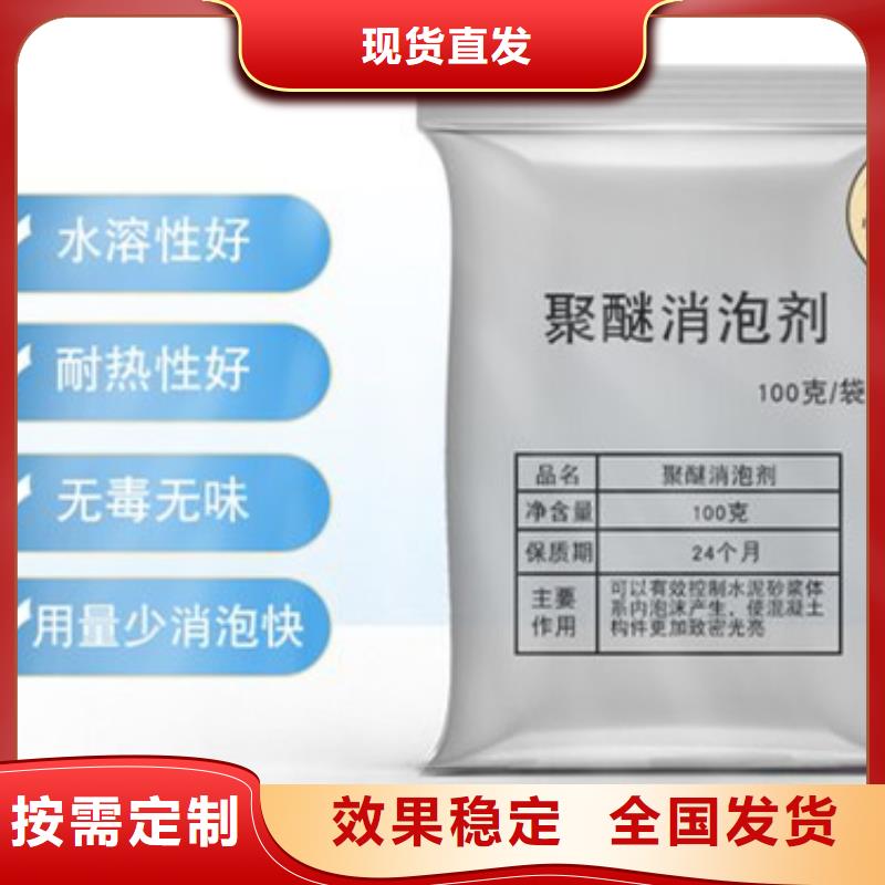 有機(jī)化合物消泡劑自有廠家