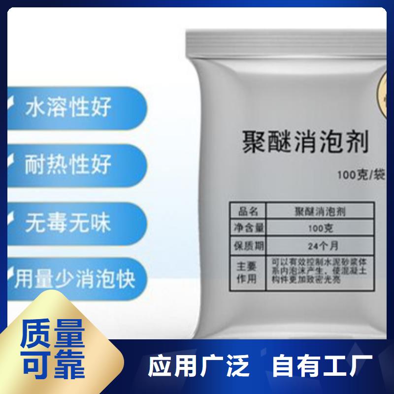 聚醚消泡劑高性價比