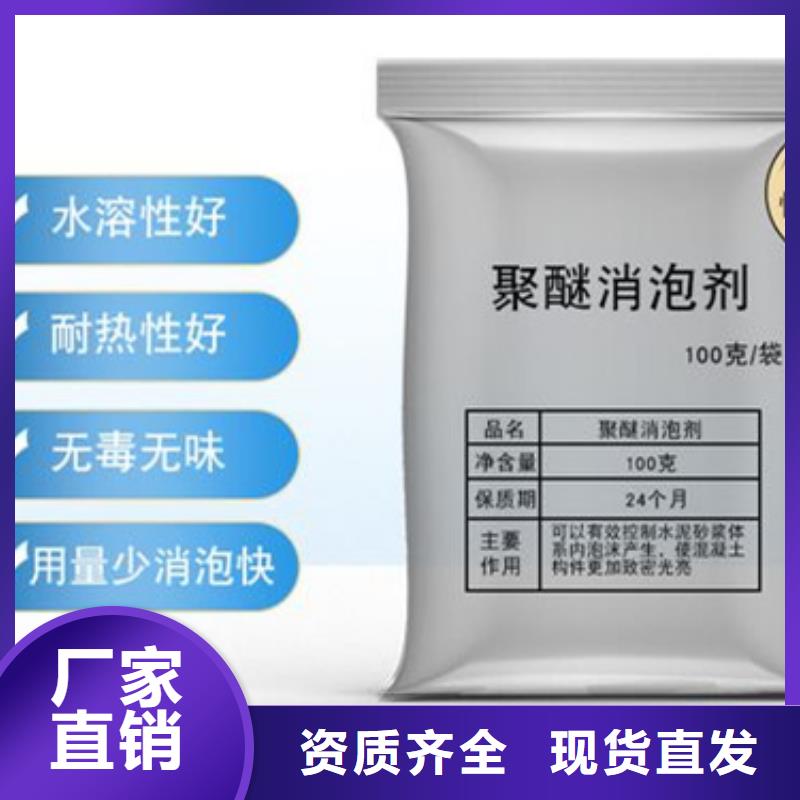 工業(yè)廢水消泡劑廠家新品