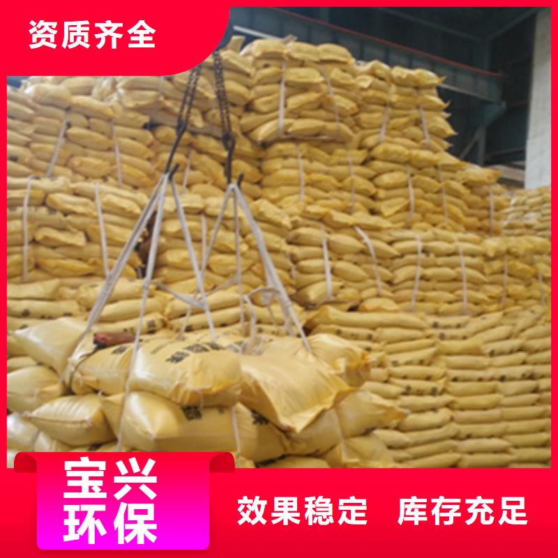 工業(yè)級復合聚鐵精選貨源