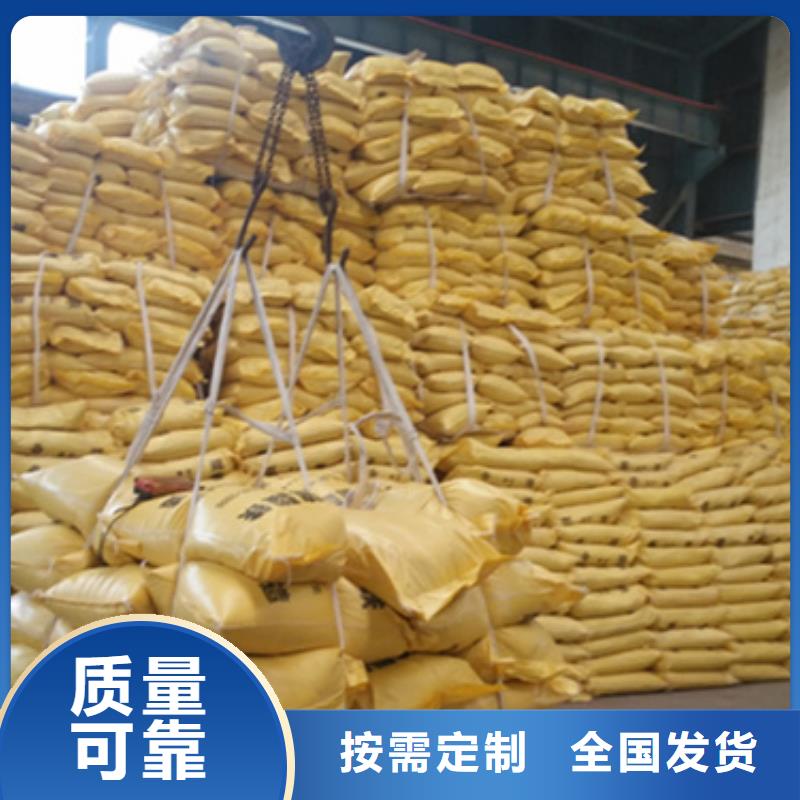 聚合硫酸鐵精選優(yōu)質(zhì)材料