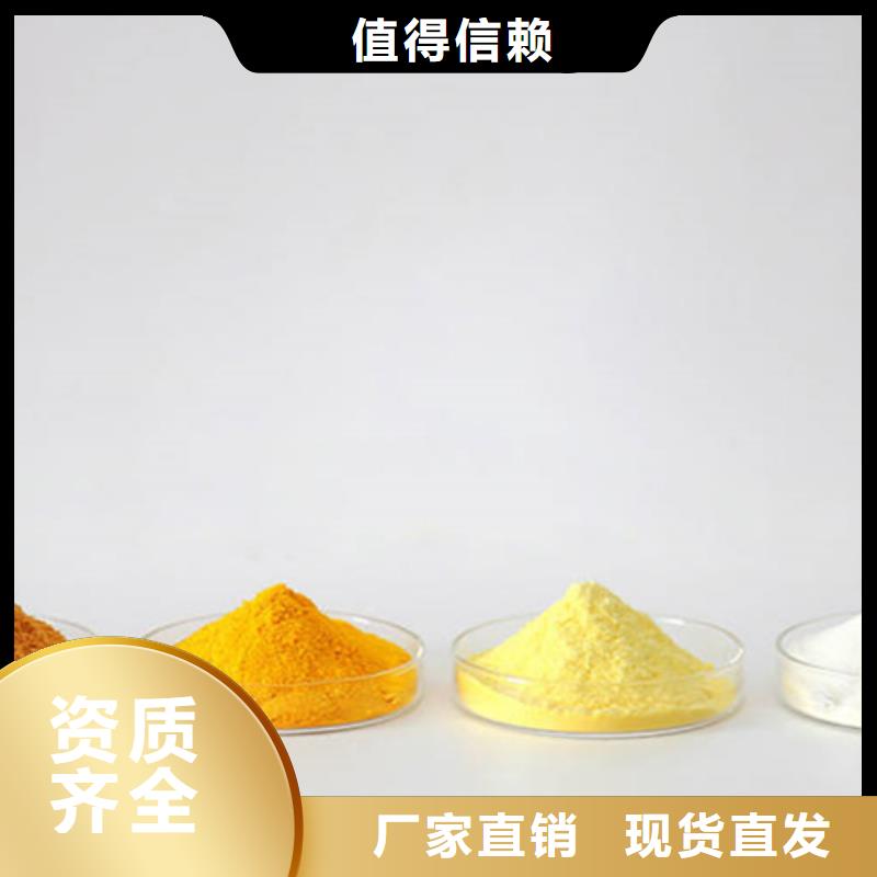 硫酸聚鐵批發(fā)供應(yīng)