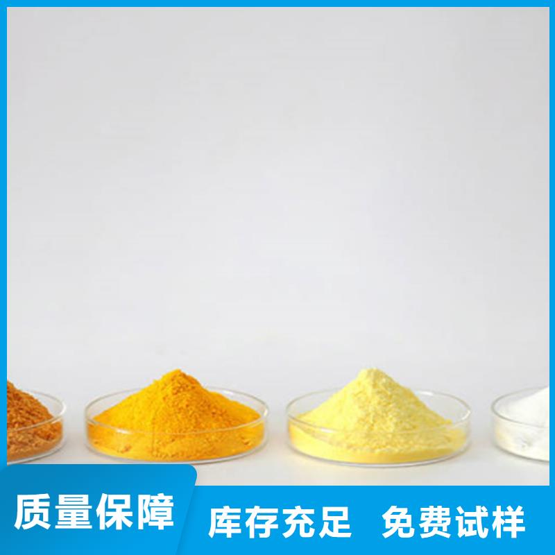 聚合硫酸鐵顏色尺寸款式