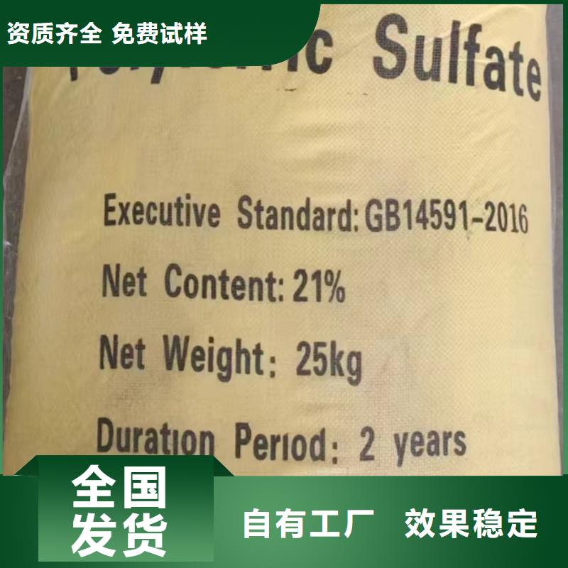 聚鐵細(xì)節(jié)嚴(yán)格凸顯品質(zhì)