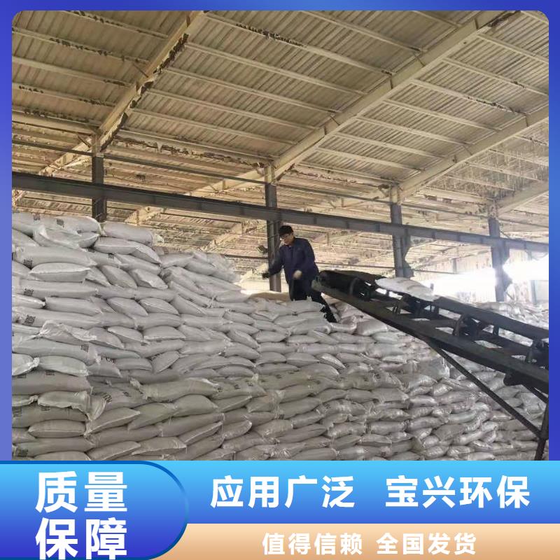 固體聚合硫酸鐵高標(biāo)準(zhǔn)高品質(zhì)