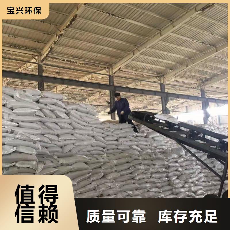 凈水劑聚合硫酸鐵工廠直供