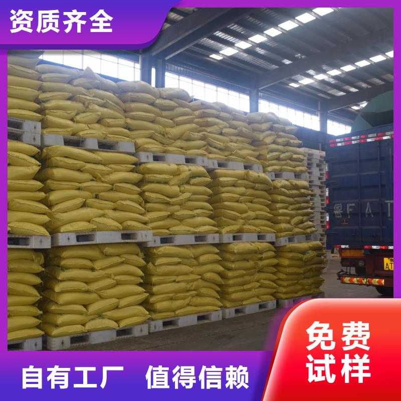液體聚合硫酸鐵精工細致打造