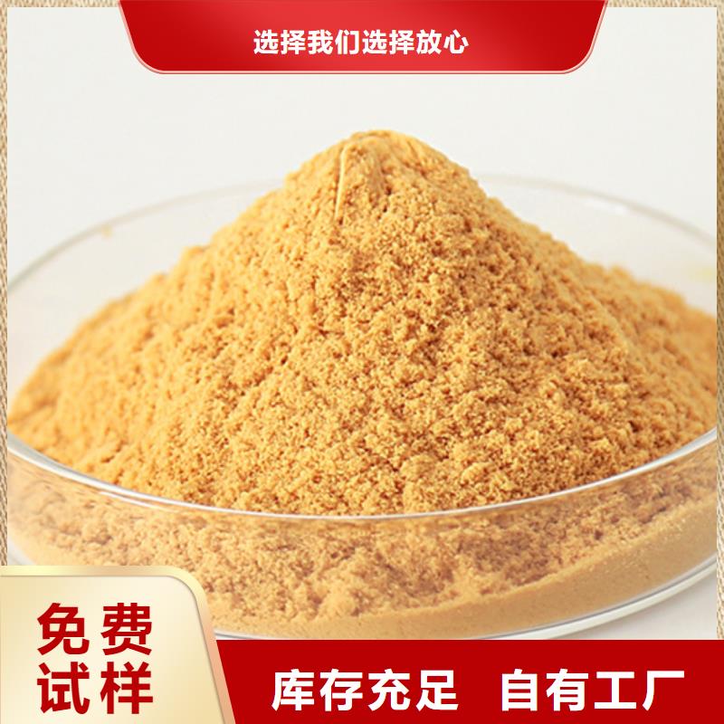 硫酸聚鐵批發(fā)供應(yīng)