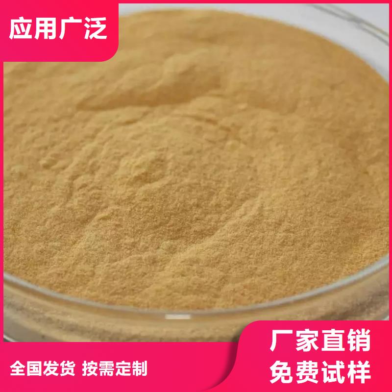 液體聚合硫酸鐵精工細致打造