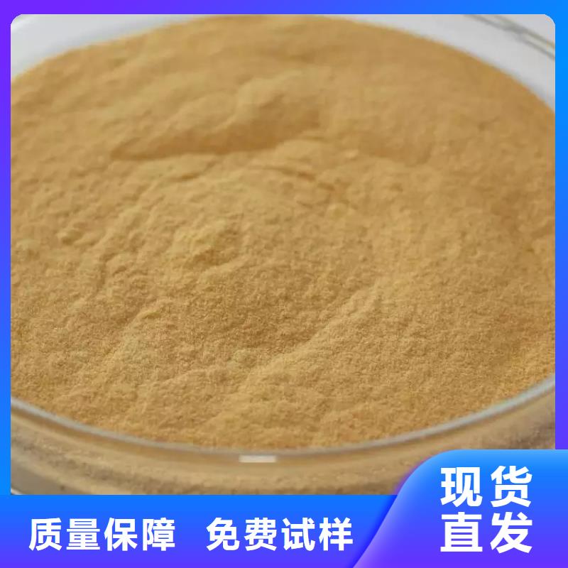 工業(yè)級(jí)固體聚合硫酸鐵老品牌廠家