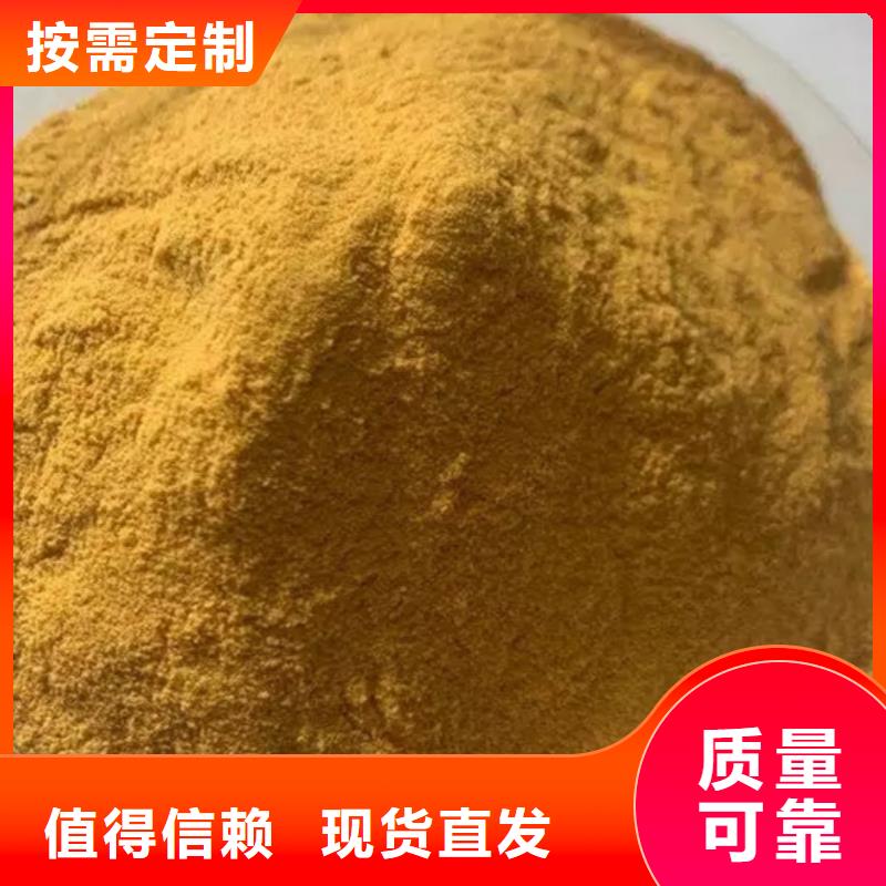固體聚鐵現(xiàn)貨充足
