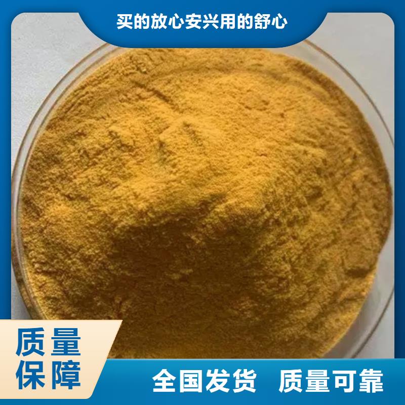 液體聚鐵可零售可批發(fā)