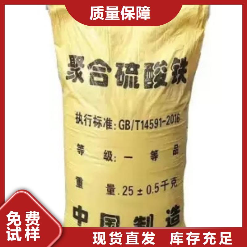 液體聚鐵可零售可批發(fā)