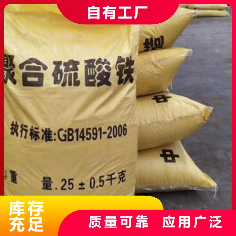 液體聚鐵行業(yè)優(yōu)選