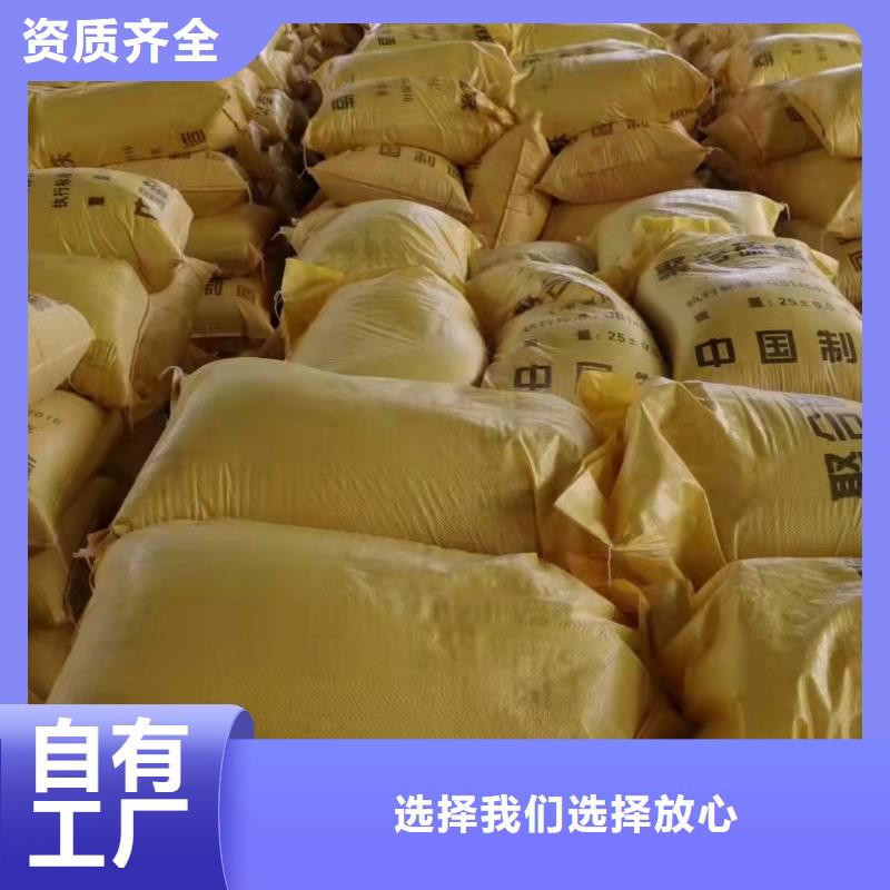 固體聚鐵采購