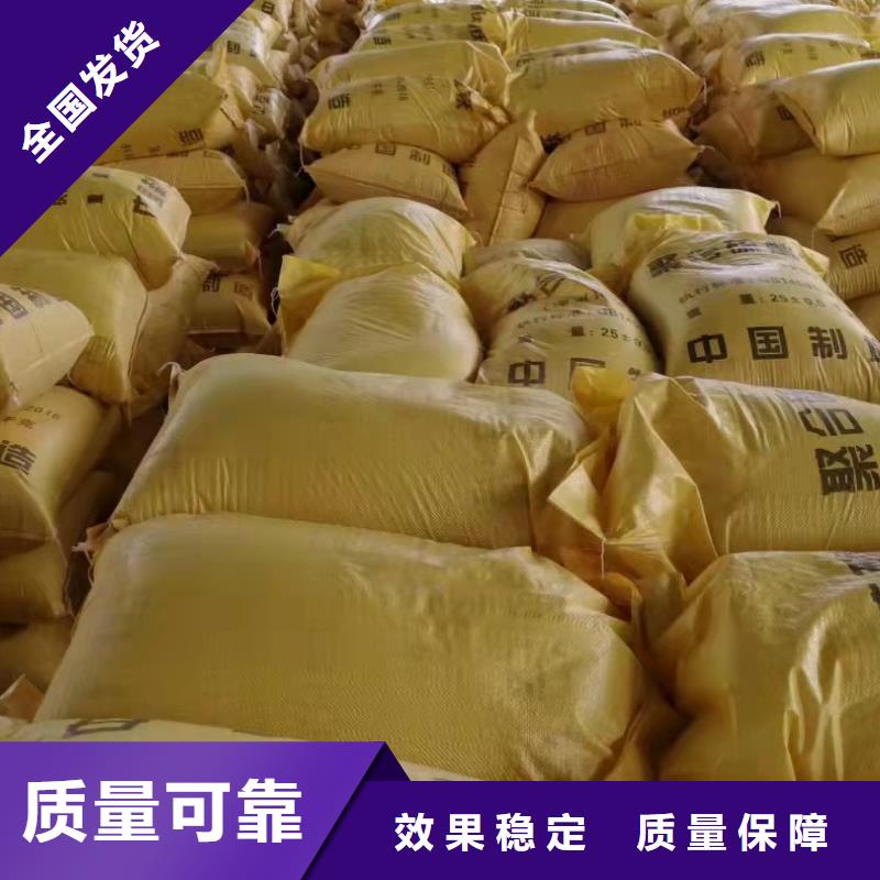 硫酸聚鐵貨真價(jià)實(shí)