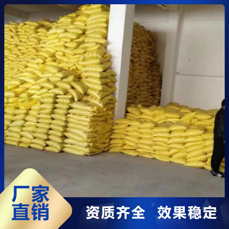 固體聚合硫酸鐵精心