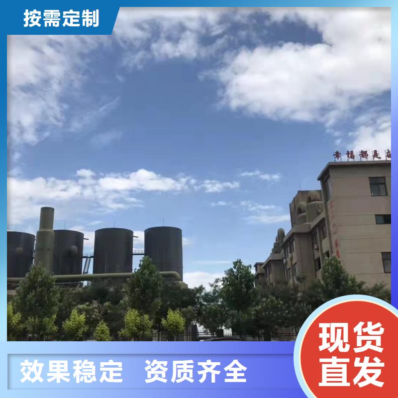 工業(yè)級復合聚鐵定金鎖價