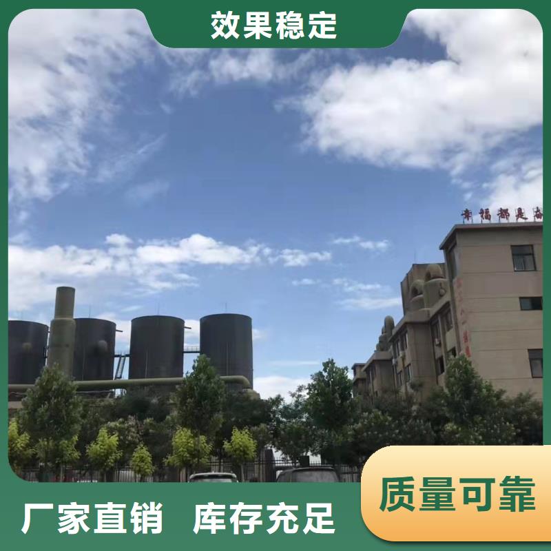 工業(yè)級復(fù)合聚鐵采購