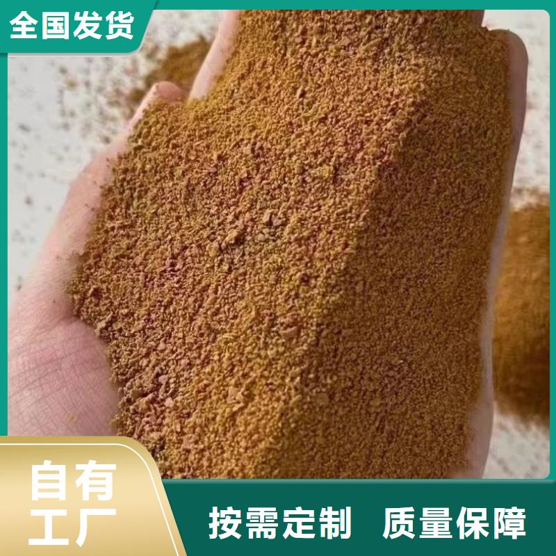 液體聚鐵行業(yè)優(yōu)選