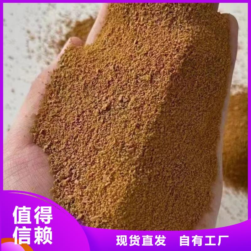 液體聚合硫酸鐵老品牌廠家