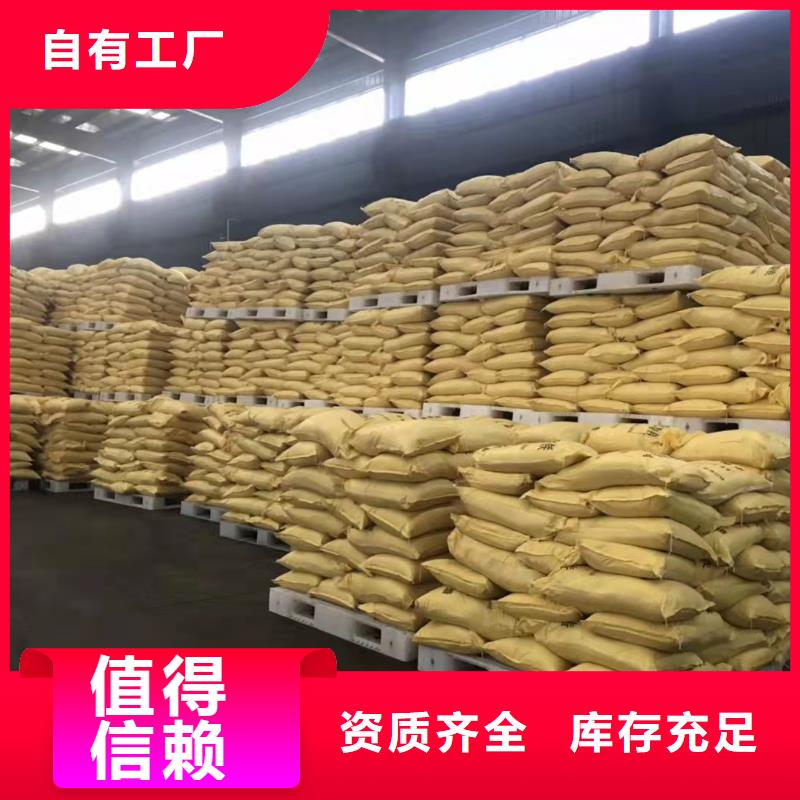 SPFS自營品質(zhì)有保障