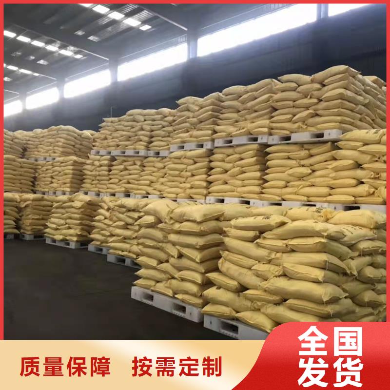 净水剂聚合硫酸铁实在