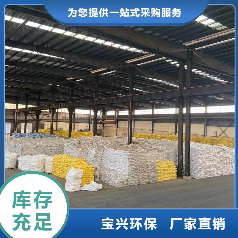 液体聚合硫酸铁厂家货源稳定