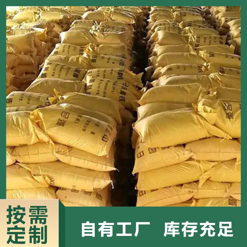 净水剂聚合硫酸铁实在
