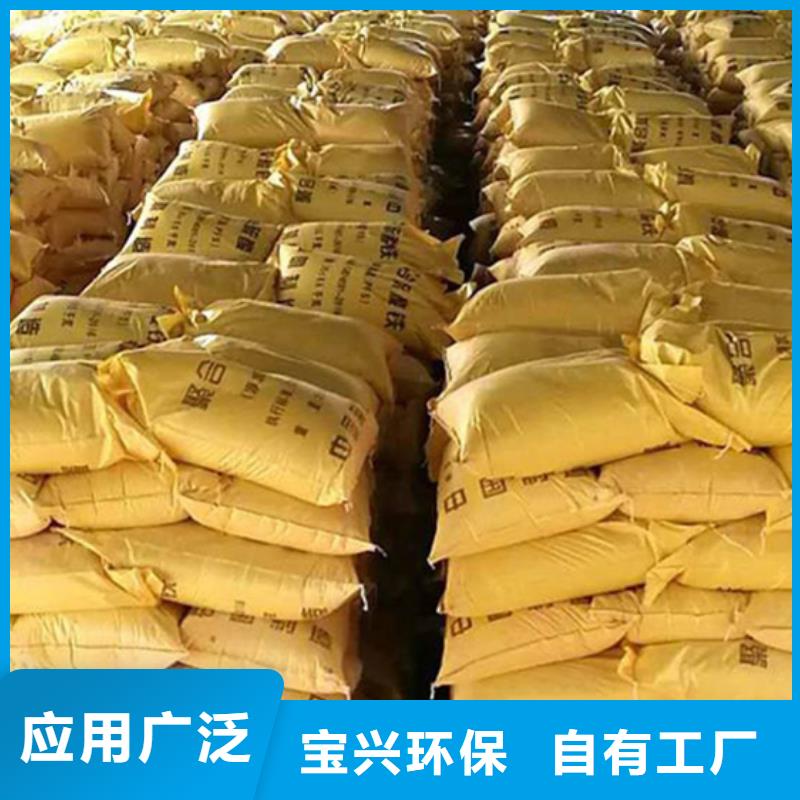 净水剂聚合硫酸铁实在