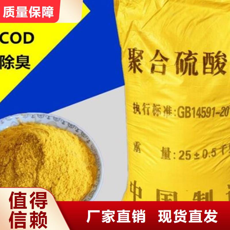 工業(yè)級(jí)復(fù)合聚鐵工程施工案例