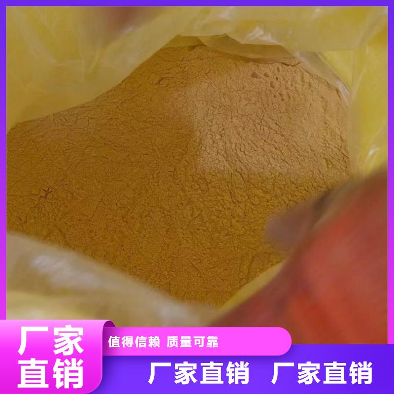 液體聚合硫酸鐵精工細致打造