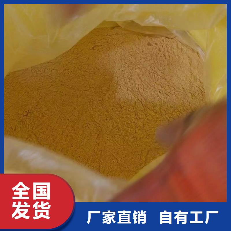 聚合硫酸鐵精品優(yōu)選