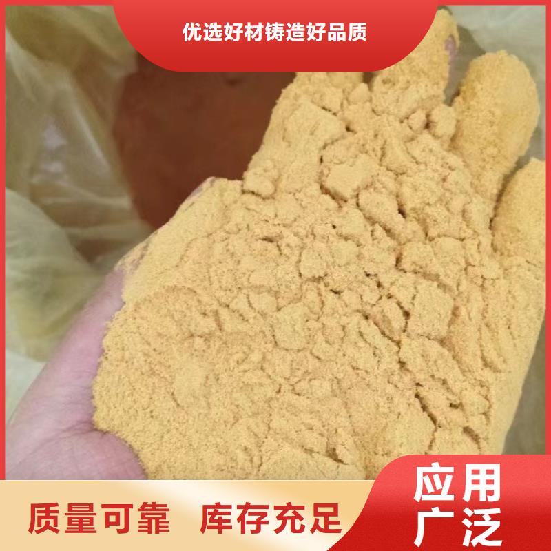 固體聚合硫酸鐵廠家工藝先進(jìn)