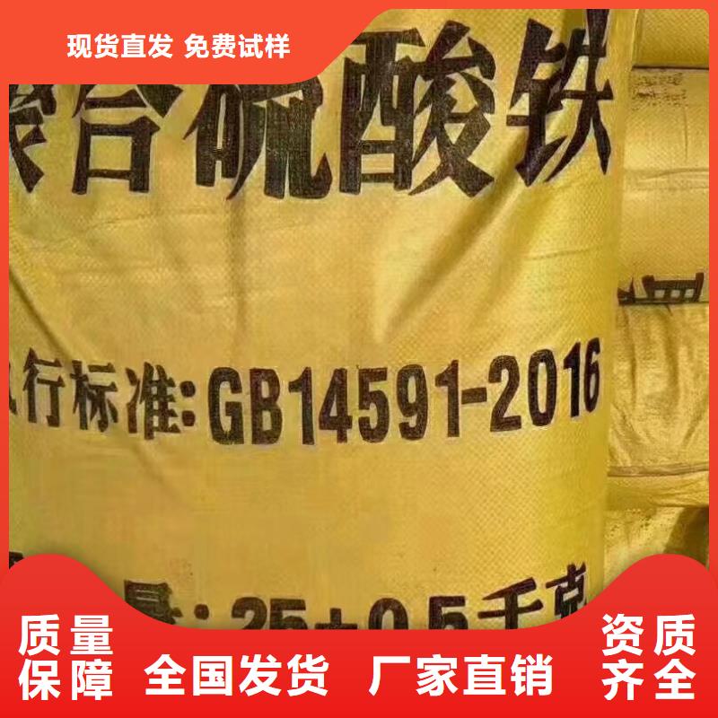 液體聚鐵使用方法