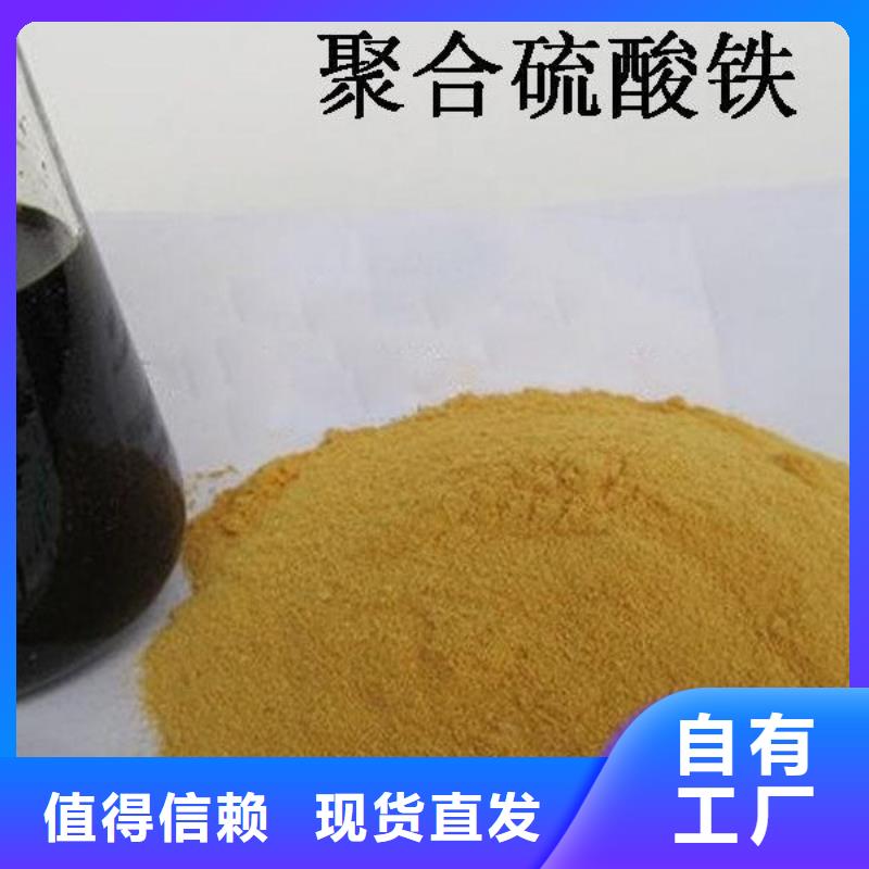 液體聚合硫酸鐵精工細致打造
