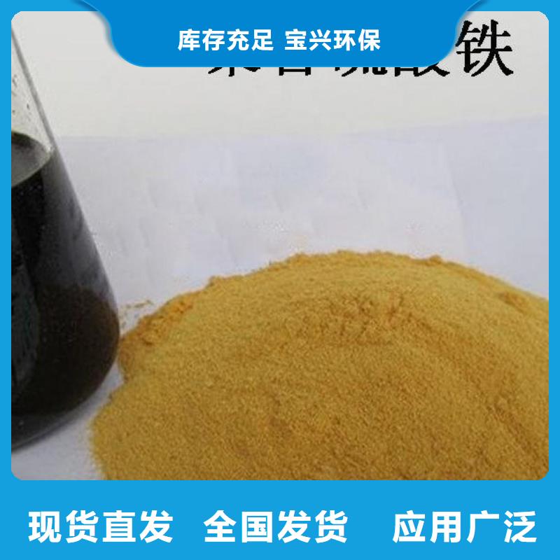 工業(yè)級(jí)固體聚合硫酸鐵實(shí)力工廠