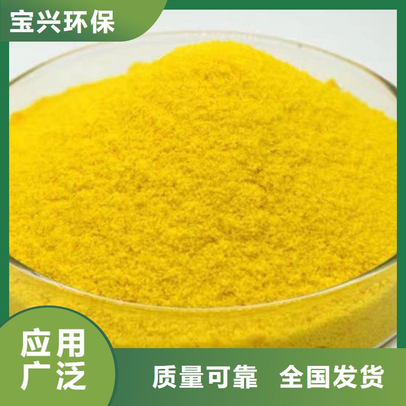 聚合硫酸鐵品牌大廠家