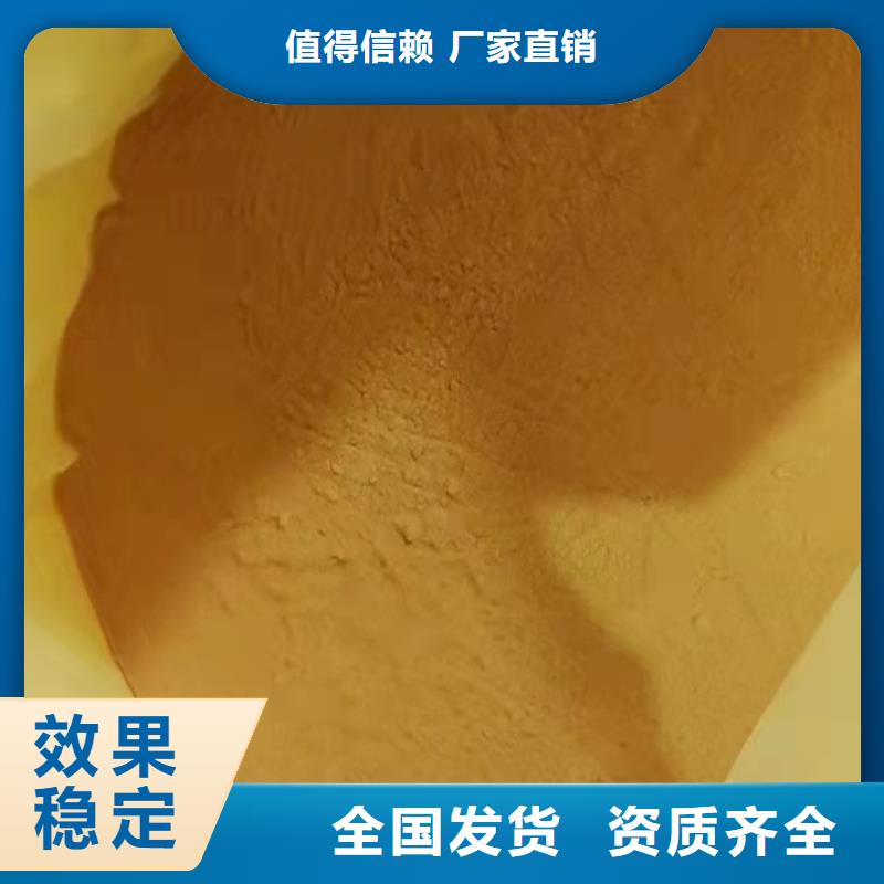 工業(yè)級聚合硫酸鐵品質(zhì)值得信賴