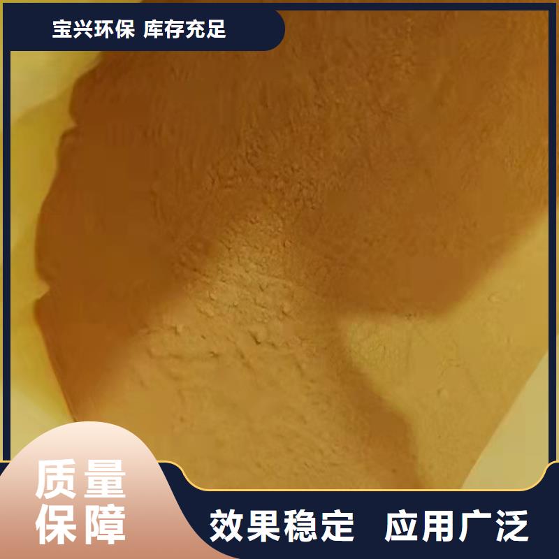 液體聚合硫酸鐵精工細致打造