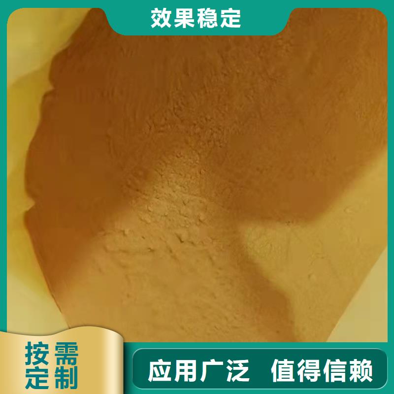 聚合硫酸鐵品牌大廠家
