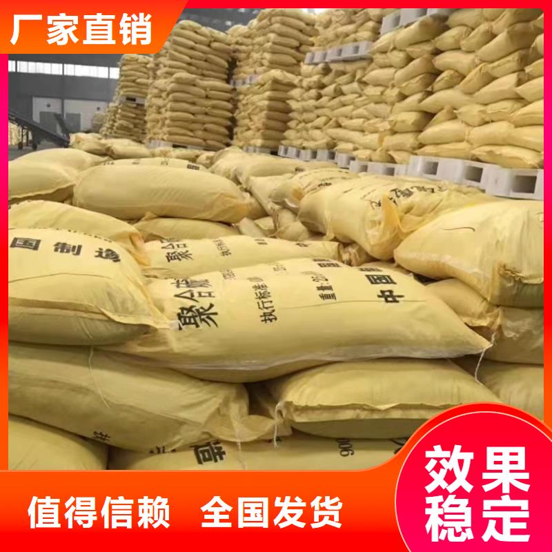 聚合硫酸鐵廠家經(jīng)驗(yàn)豐富
