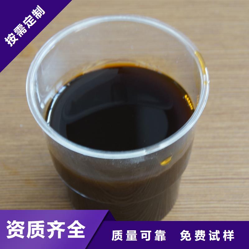 硫酸聚鐵研發(fā)生產銷售