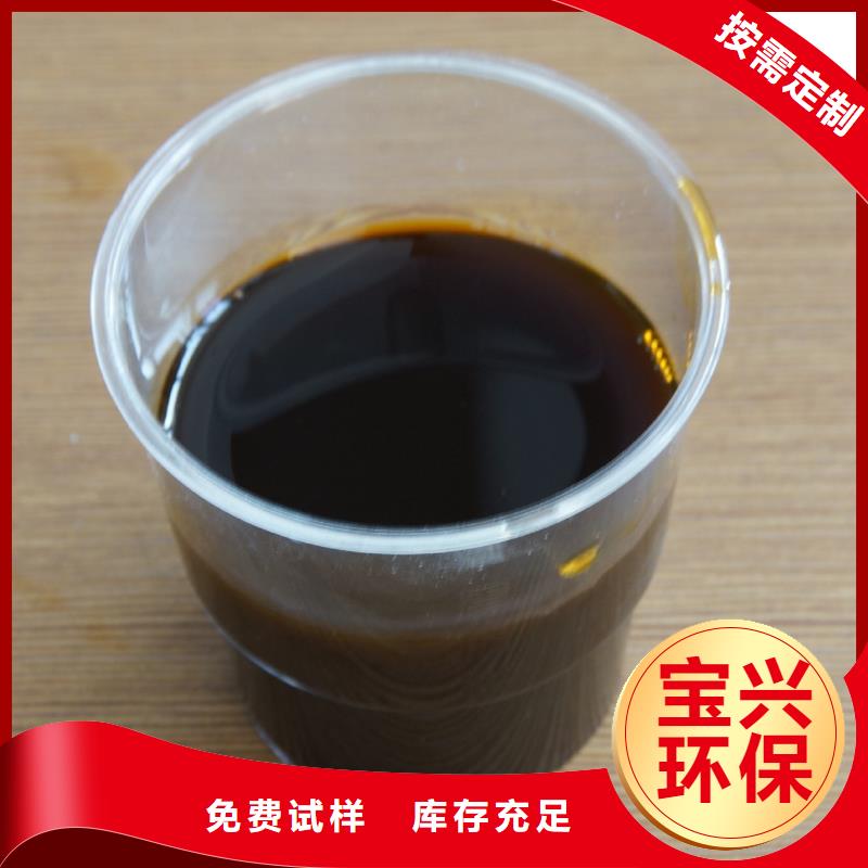 凈水劑聚合硫酸鐵按需真材實料