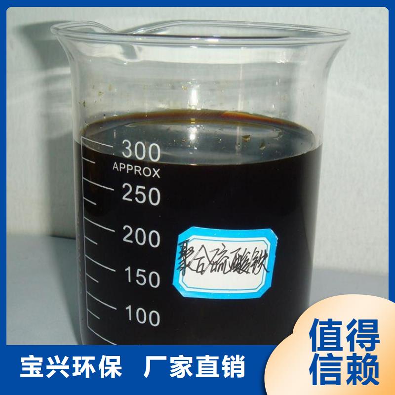 工業(yè)級(jí)復(fù)合聚鐵工程施工案例