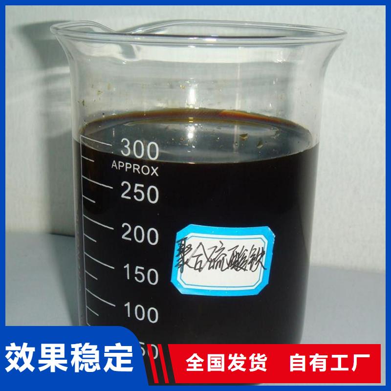 硫酸聚鐵客戶好評(píng)